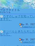 画面サンプル