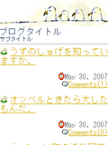 画面サンプル