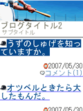 画面サンプル