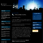 ビジネス：詳細ページ