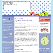 お茶犬/ブルー:詳細ページ お茶犬/ブルー:詳細ページ