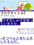 画面サンプル