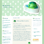 かっぱ君と雨:詳細ページ かっぱ君と雨:詳細ページ