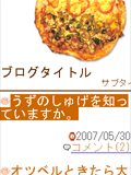 画面サンプル