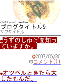 画面サンプル