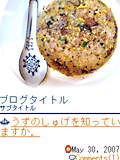 画面サンプル