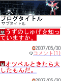 画面サンプル
