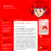 東京カニコ／女子：詳細ページ