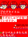 画面サンプル