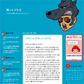 東京カニコ/男子:詳細ページ 東京カニコ/男子:詳細ページ