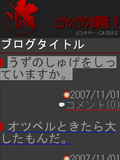 画面サンプル