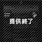 スターフライヤー