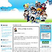 ヱヴァンゲリヲン/ぷちえう゛ぁ:詳細ページ ヱヴァンゲリヲン/ぷちえう゛ぁ:詳細ページ