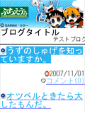 画面サンプル