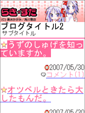画面サンプル