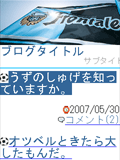 画面サンプル