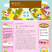 お茶犬／スィーツ：詳細ページ