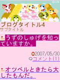 画面サンプル
