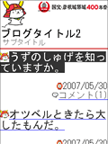 画面サンプル