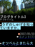 画面サンプル
