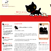靴下にゃんこ：詳細ページ