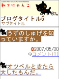 画面サンプル