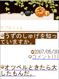 画面サンプル