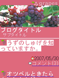 画面サンプル