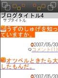 画面サンプル