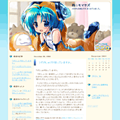 ココロの部屋：詳細ページ