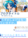 画面サンプル