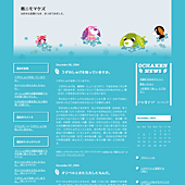 お茶犬／水色：詳細ページ