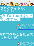 画面サンプル