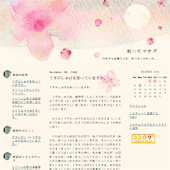 月と桜の水彩画：詳細ページ