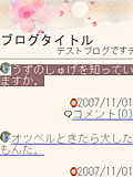 画面サンプル