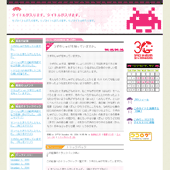 スペースインベーダー30th／ホワイト：詳細ページ