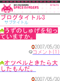 画面サンプル