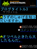 画面サンプル