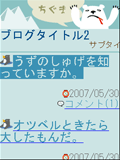 画面サンプル