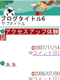 画面サンプル