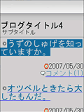 画面サンプル