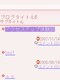 画面サンプル