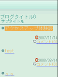 画面サンプル