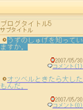 画面サンプル