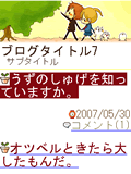 画面サンプル