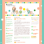 Stay*positive：詳細ページ