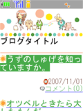 画面サンプル