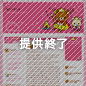 リラックマ５周年記念