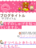 画面サンプル