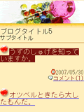 画面サンプル